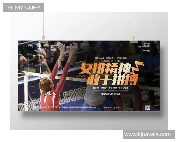 武汉排球队的耐力之道：揭秘排球背后的坚持与拼搏精神